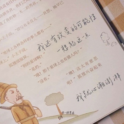 Furry绘画创意灵感Furry群